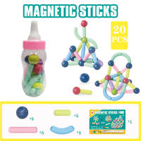 磁力棒20PCS（小奶瓶罐） 积木益智玩具