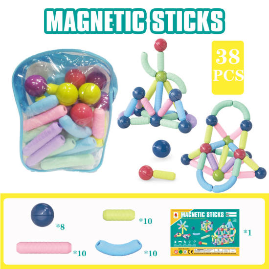 磁力棒38PCS（背包袋） 积木益智玩具