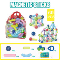 磁力棒+磁力车60PCS（手提袋） 积木益智玩具