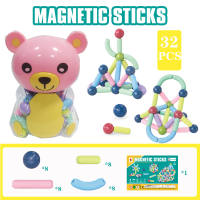 磁力棒32PCS（中熊罐） 积木益智玩具