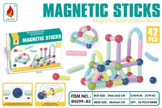 磁力棒42PCS 积木益智玩具