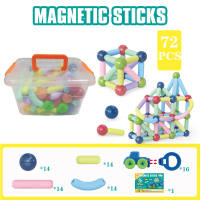 磁力棒+磁力车72PCS（中透明盒） 积木益智玩具
