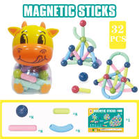 磁力棒32PCS（奶牛罐） 积木益智玩具