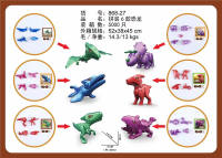 拼装6款实色恐龙 自装小玩具 赠品