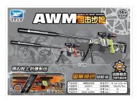 欣乐儿AWM阻击步枪水弹枪