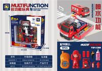 多功能玩具车