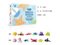 酷乐泥-梦幻海洋主题 彩泥益智玩具