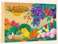 酷乐泥-果蔬乐园主题 彩泥益智玩具