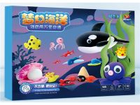 酷乐泥-梦幻海洋主题 彩泥益智玩具