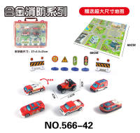 4只装合金消防收纳盒内赠场景 滑行合金车玩具（6款混装）