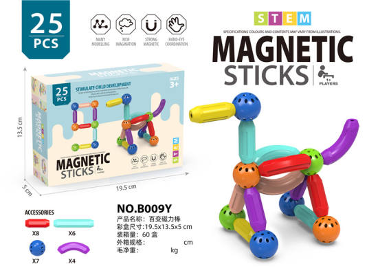 中号磁力棒套餐 益智积木玩具