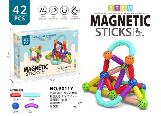中号磁力棒套餐 益智积木玩具