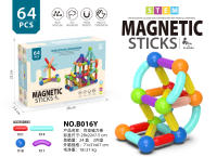 大号磁力棒套餐 益智积木玩具