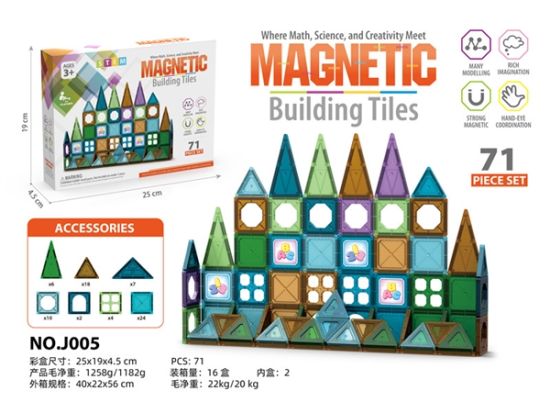 磁力片积木玩具 益智玩具