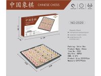 中国象棋