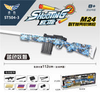 M24手动软弹枪 皮肤版 软弹玩具枪（蓝色妖姬）