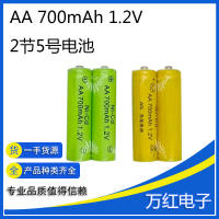 黄绿700mAh电池