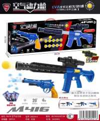儿童玩具M416软弹枪连发AUG空气动力枪男孩吃鸡玩具礼物手提礼品