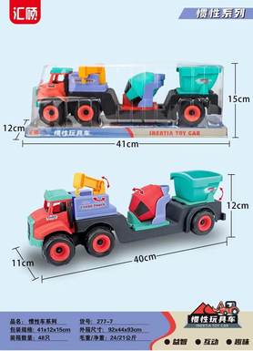 大号儿童惯性工程车玩具 仿真儿童益智玩具耐摔惯性救援车P罩包装