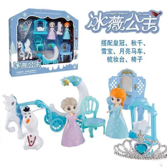 冰雪过家家礼盒公主套装 梦幻城堡时尚包包爱莎冰薇公主女孩玩具