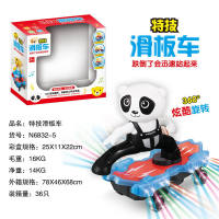 特技滑板车熊猫 电动滑板车