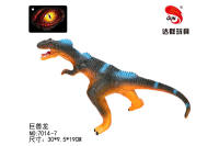 13英寸搪胶巨兽龙恐龙玩具