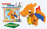 宠物小精灵-喷火龙大颗粒积木玩具 益智积木玩具（197PCS）