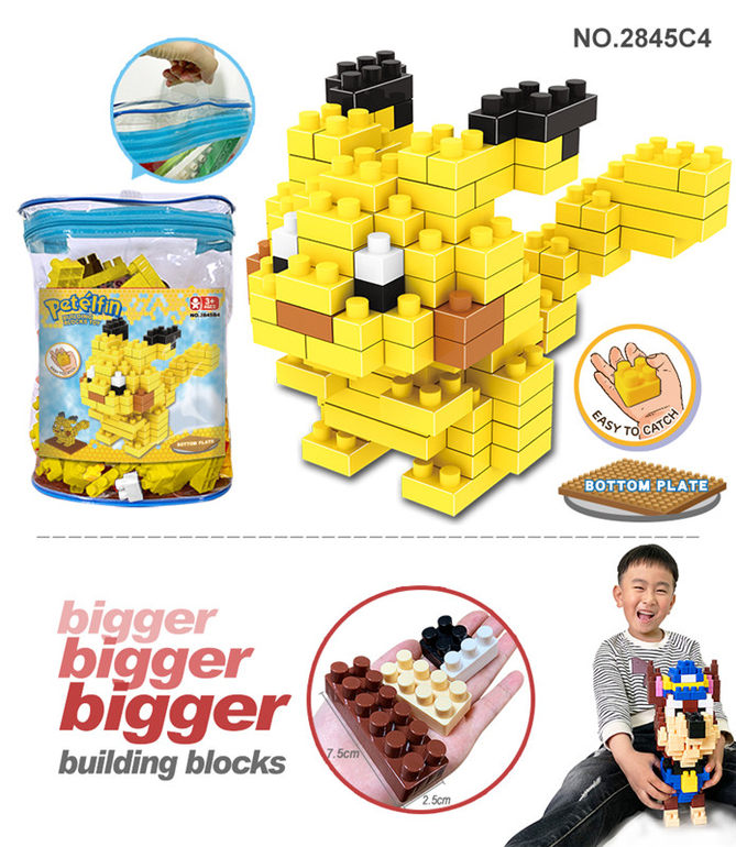 宠物小精灵-皮卡丘大颗粒积木玩具 益智积木玩具（130PCS）