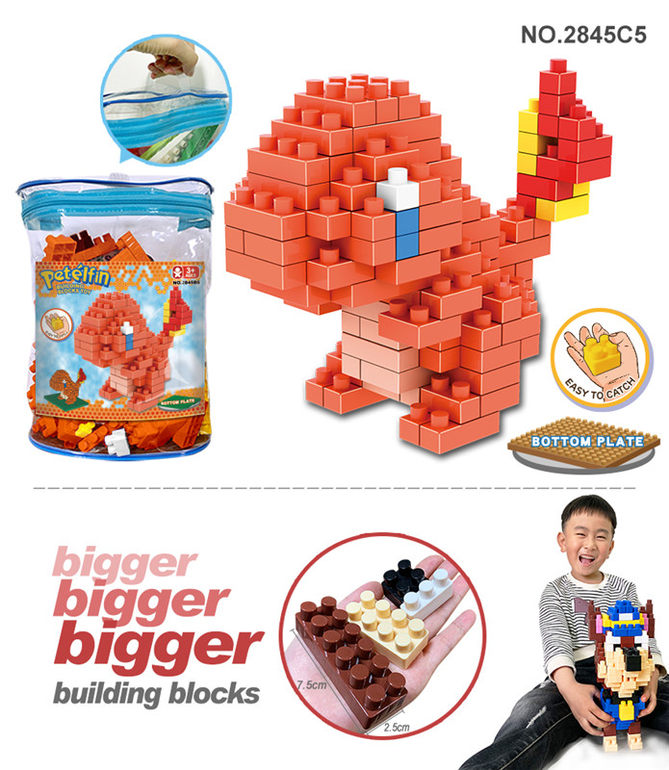 宠物小精灵-小火龙大颗粒积木玩具 益智积木玩具（138PCS）