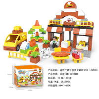 城市广场兼容乐高大颗粒积木玩具 益智积木玩具（84PCS）
