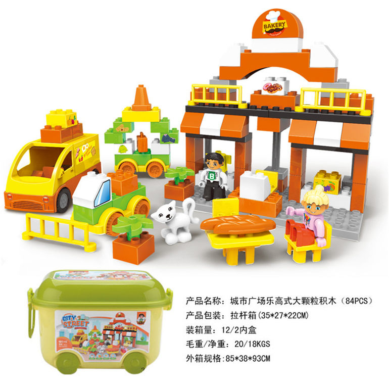 城市广场兼容乐高大颗粒积木玩具 益智积木玩具（84PCS）