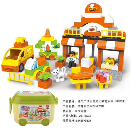 城市广场兼容乐高大颗粒积木玩具 益智积木玩具（84PCS）