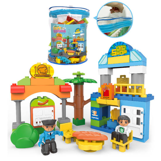 城市广场兼容乐高大颗粒积木玩具 益智积木玩具（59PCS）