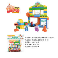欢乐校园兼容乐高大颗粒积木玩具 益智积木玩具（66CS）
