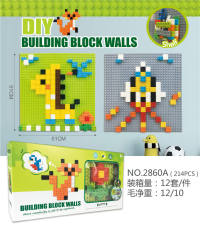 积木玩具 益智积木玩具墙（214CS）