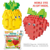 菠萝+草莓大颗粒积木玩具 益智积木玩具（155PCS）