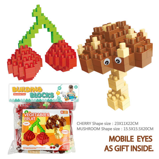 蘑菇+樱桃大颗粒积木玩具 益智积木玩具（152PCS）
