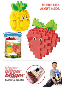 菠萝+草莓大颗粒积木玩具 益智积木玩具（155PCS）