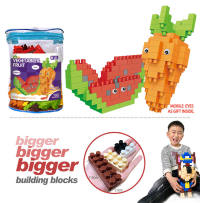 西瓜+萝卜大颗粒积木玩具 益智积木玩具（158PCS）