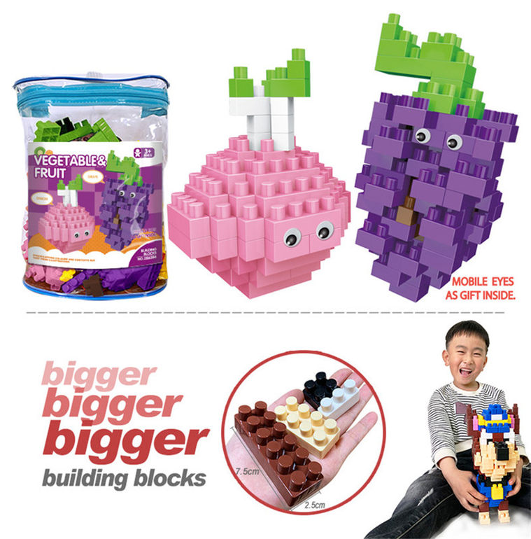 洋葱+葡萄大颗粒积木玩具 益智积木玩具（163PCS）