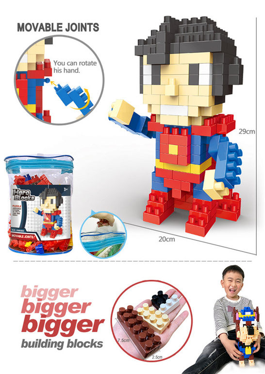 超人大颗粒积木玩具 益智积木玩具（194PCS）