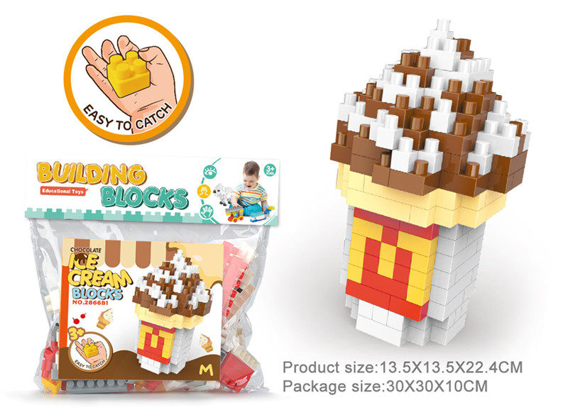 麦旋风大颗粒积木玩具 益智积木玩具（199PCS）