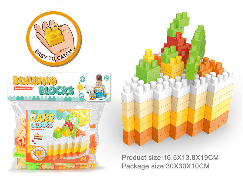 蛋糕大颗粒积木玩具 益智积木玩具（143PCS）