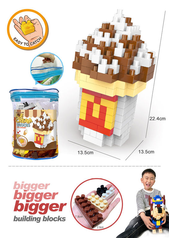 麦旋风大颗粒积木玩具 益智积木玩具（199PCS）