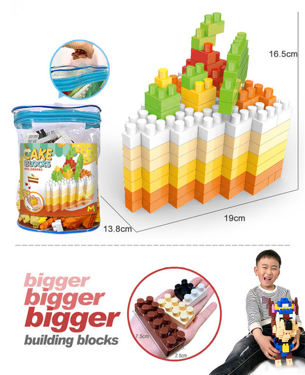 蛋糕大颗粒积木玩具 益智积木玩具（143PCS）