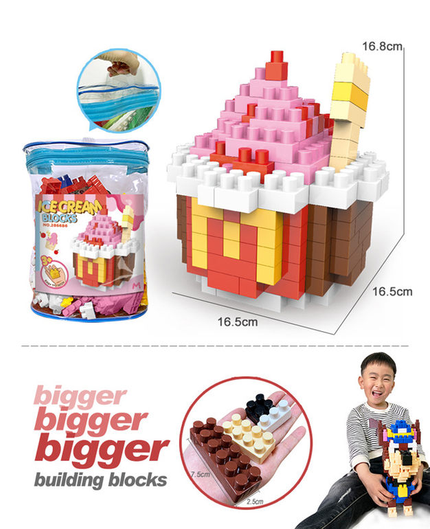 雪糕大颗粒积木玩具 益智积木玩具（193PCS）