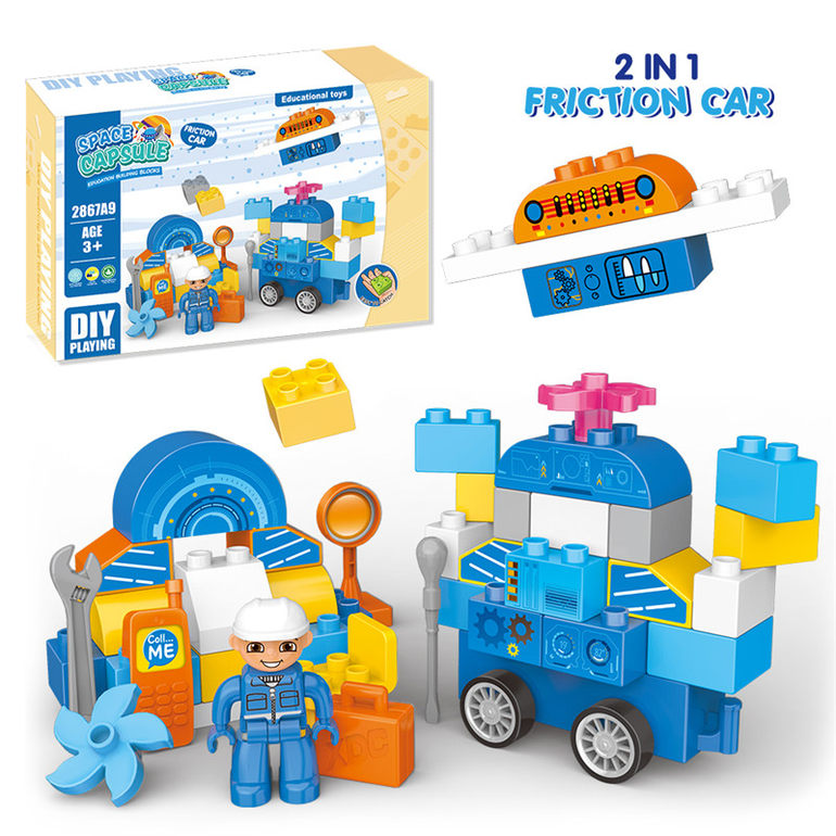 太空（惯性车）兼容乐高式积木玩具 益智积木玩具（51PCS）