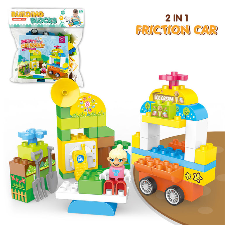 公园（惯性车）兼容乐高式积木玩具 益智积木玩具（51PCS）