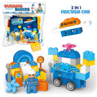 太空（惯性车）兼容乐高式积木玩具 益智积木玩具（51PCS）