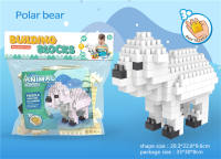 白熊大颗粒积木玩具 益智积木玩具（139PCS）
